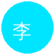 抖阴李解说